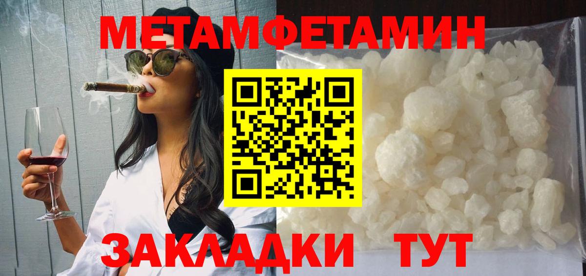 АМФЕТАМИН Premium  Амфетамин  Амфетамин  Вход с VPN  Элиста 