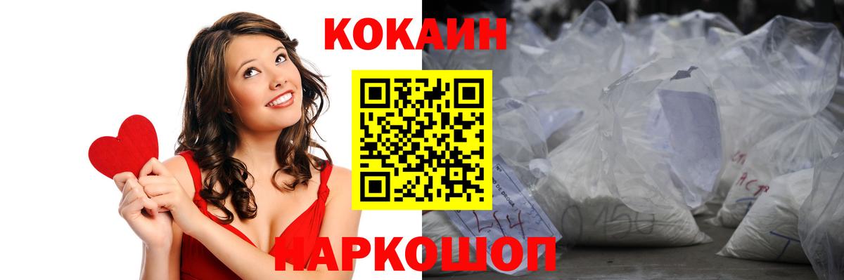 КОКАИН 98% Элиста