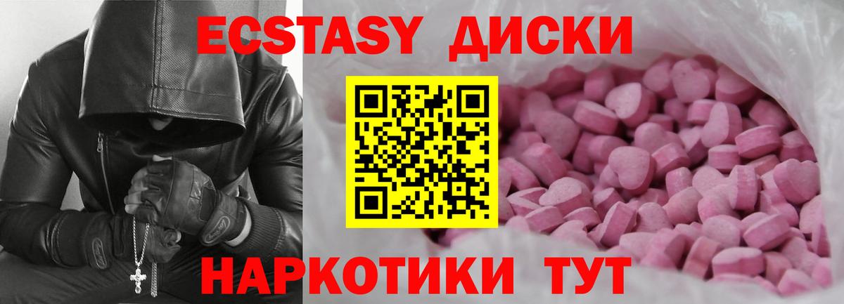 Элиста  ЭКСТАЗИ Philipp Plein  Экстази  Вход с VPN 
