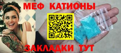 спайс Бугуруслан