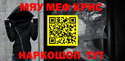 мдма Будённовск