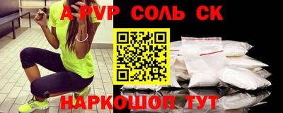 мдма Будённовск