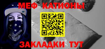 спайс Бугуруслан