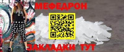 спайс Бугуруслан
