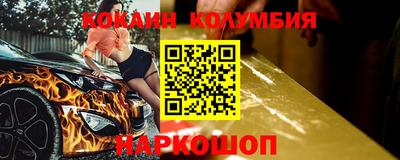 спайс Бугуруслан