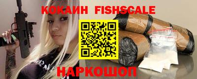 ALPHA PVP Бузулук