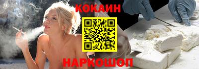 спайс Бугуруслан