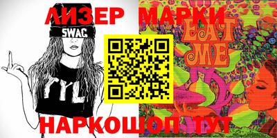 спайс Бугуруслан