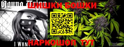 спайс Бугуруслан
