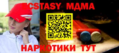 спайс Бугуруслан