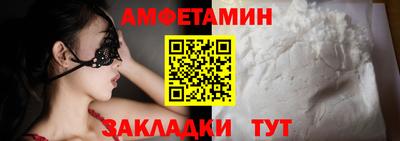 ALPHA PVP Бузулук