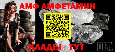 ALPHA PVP Бузулук