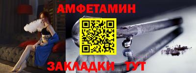 ALPHA PVP Бузулук