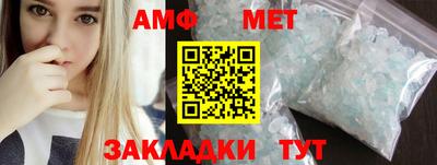 спайс Бугуруслан
