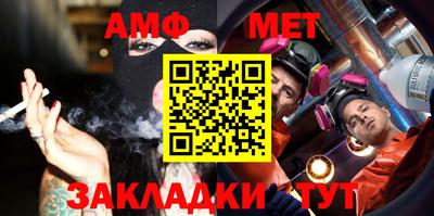 ALPHA PVP Бузулук