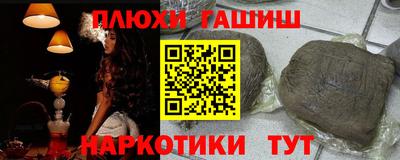 спайс Бугуруслан