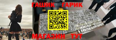 спайс Бугуруслан