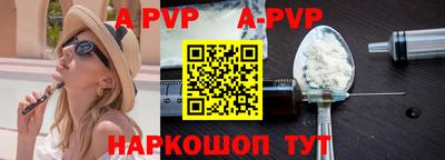 спайс Бугуруслан
