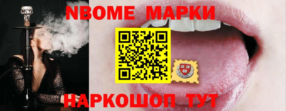 Элиста  LSD-25 экстази ecstasy  Вход с VPN 