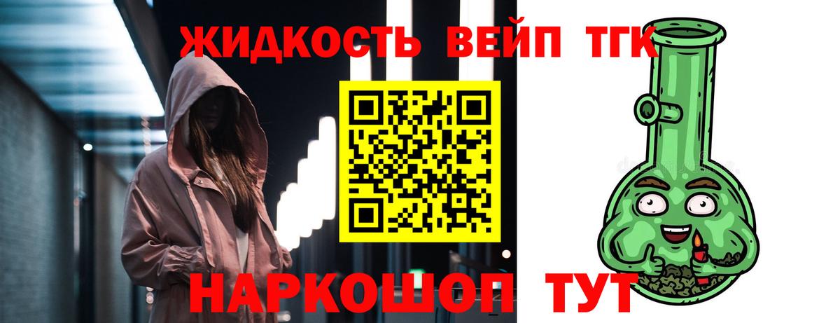 Элиста  ТГК гашишное масло  Дистиллят ТГК жижа  Вход с VPN 