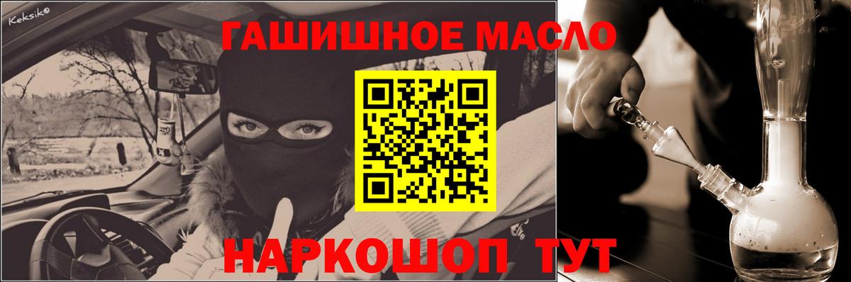 ТГК Wax Элиста