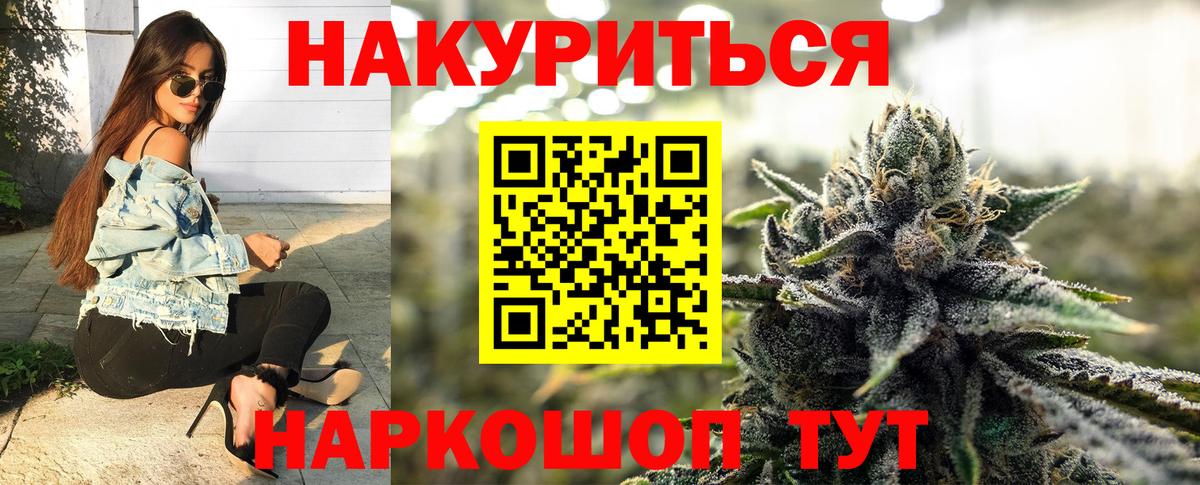 Конопля VHQ Элиста
